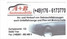 Logo A+B Automobile